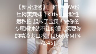 [MP4]颜值不错腿上纹身妹子穿上情趣装口交后入抽插猛操