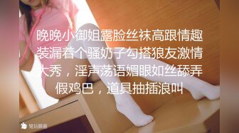 [MP4/2.18G]【爱情故事】22.04.18偷拍，风情万种的小少妇，羞涩中带着一丝期盼