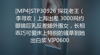 战斗民族20岁漂亮白虎美女粉嫩阴唇居然干到冒白浆内射中出