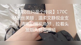 ❤️二次元萌妹❤️洁白无暇的玉峰精致粉嫩的白虎美鲍卡哇伊清纯系萝莉女奴逼粉奶大人形小母狗大神3D动漫神作