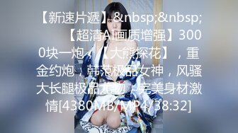 【新片速遞】 极品新人美少女！一脸清纯呆萌！来大姨妈还塞着棉棒，只能跳蛋震外面，粉嫩小穴叫起来好听[516MB/MP4/01:16:07]