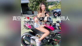 -果冻传媒-母亲の的新男友4 女儿发小来家玩 遇抓住收债成就疯狂6P