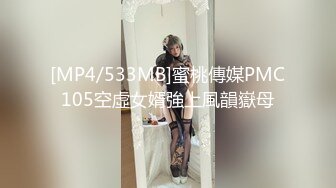 跟踪偷拍自习室美女学姐粉嫩的鲍鱼