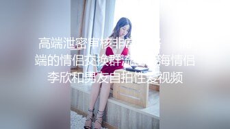 麻豆传媒旗下女优「苏畅」OF性爱教程&大尺度生活私拍&AV拍摄花絮 清纯白虎反差小淫女 (3)