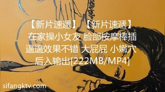 爱豆传媒ID5292女友被强奸-雯茜