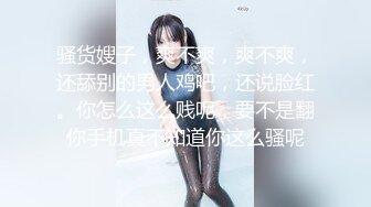 【新片速遞】 极品颜值Jk少女✅当男友不在身边时找他兄弟喂饱我，看似清纯的JK少女 其实放学后是个渴望被大鸡巴灌满的小母狗[658M/MP4/19:42]