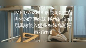 极品性感美女【花腿沐兮】露脸跳舞~收费房道具自慰双插~口交做爱【33V】 (9)