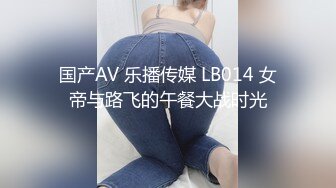 [MP4/ 569M] 穿情趣装的极品小少妇，奶大臀圆全程露脸被小哥无情爆草，各种抽插射进小嫩逼