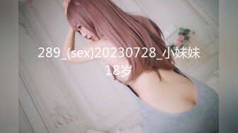 [MP4/ 711M] 170CM气质高端外围美女，修长美腿坐身上各种摸，舔屌交服务周到