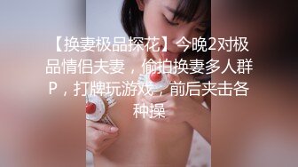 OnlyFans 百变女神极品反差萝莉嫩妹 minichu 高价打炮自慰巨乳嫩B淫水多3