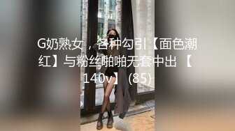 变态男主人看着丰乳紧身裤女仆脱下裤子就开操开心了玩69互舔在各种姿势干1080P高清122819_001