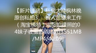 TMG066 咪妮 老婆用肉体跟老公上司交易 天美传媒