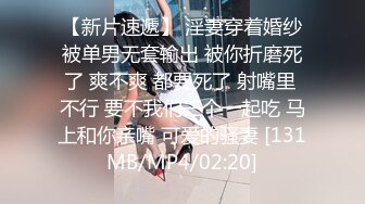 [MP4/ 312M] 大奶美女在厕所吃鸡深喉 是老板的小母狗性奴 用力操我 嘘小声点 撅着屁屁抓着头发被无套输出 爆吃精