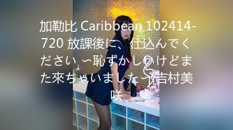 大神潜入办公楼多角度偷拍 极品高跟肉丝制服美女的极品美鲍鱼 人美B更美！