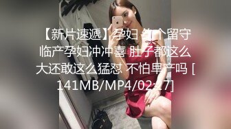 [MP4]今夜约20岁外围小姐姐 肤白貌美 甜美乖巧 特写抠穴 口交给力啪啪