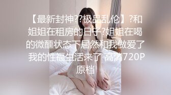 -清纯可爱巨乳妹子【宫本山酒】福利 海边露出道具紫薇 表里不一纯纯的反差母狗