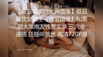 〖楚楚动人❤️花季少女〗今天体会一下 拥有模特学姐的快乐 大长腿 骨感美 叫起来还是个小夹子，外表纯洁可爱 美乳翘臀淫语