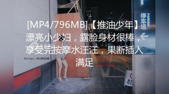 新来的美女模特全程露脸深夜撩骚互动狼友，揉奶玩逼勾搭大哥，让大哥抠逼揉奶