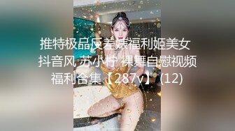 湖北武汉交友！人妻母狗操到飞起！-疯狂-老板娘