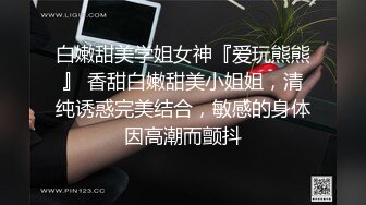 丝袜控小骚妻自慰实拍