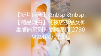 [MP4]STP31291 八字大奶眼镜小骚货！灰丝美腿高跟鞋！来大姨妈爆菊，抹上润滑油，慢慢插入一顿输出 VIP0600