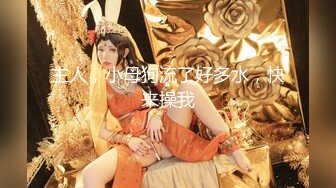 花2000玩个嫩妹【良家神探】小美女白白嫩嫩 发育的不错 花式啪啪干高潮