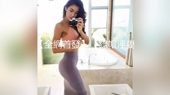 大叔酒店约炮美女同事换上情趣丝网各种姿势操完美露脸