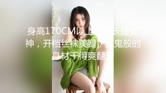 国产AV 蜜桃影像传媒 PMC051 禽兽哥哥 强上亲妹高潮抽搐 林沁儿