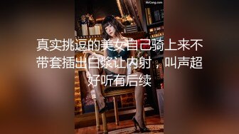 【AI换脸视频】杨幂 绝美女神 魅惑人妻的超强吸力3