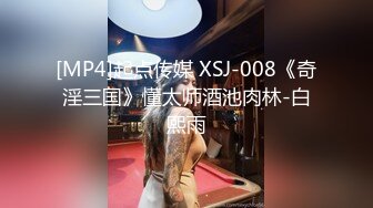 [MP4/ 1.1G]&nbsp;&nbsp;豪乳女神户外一姐你好迷噢射特真实勾引保安公厕偷情啪啪 站炮后入不停撞击顶操丰满美臀