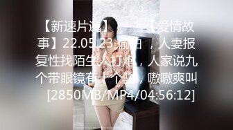 蜜桃传媒PMC342跟踪强上巨乳女老师-娃娃