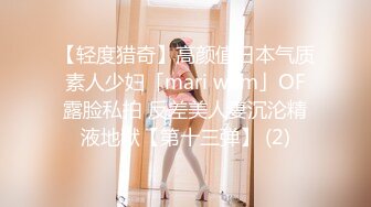 探花沈先生约操高颜值COS女神外围美女