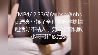 【下】以下克上 学生干外教老师～