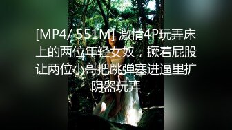 【换妻极品探花】返场护士小夫妻，情趣游戏，互换互插，6P极度淫乱 (2)