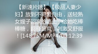 [MP4]國產AV 麻豆傳媒 MPG020 約炮約到巨乳同事 白沛瑤