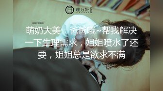 无套和学姐做爱