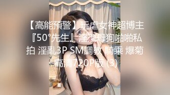 极品黑丝高跟模特身材美女主播情趣酒店约来样子猥琐的变态恋物癖粉丝啪啪婉美岛国AV!