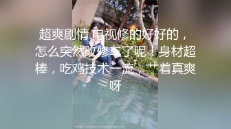 [MP4/ 576M]&nbsp;&nbsp;极品女神性爱流出白虎美穴网红娜娜粉丝定制-爆裂黑丝怒操白虎嫩穴 穿高跟黑丝趴操