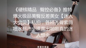 【骑乘控狂喜】“掐我啊”邻家反差台妹「babeneso」OF私拍 童颜美穴逆痴汉骑乘专家【第四弹】 (10)