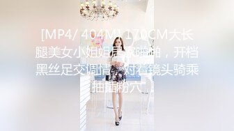 [MP4]STP24112 2000约卡哇伊小嫩妹&nbsp;&nbsp;观众强烈要求留下&nbsp;&nbsp;娇小玲珑还戴个眼镜&nbsp;&nbsp;小骚货脱光衣服变身淫娃很精彩 VIP2209