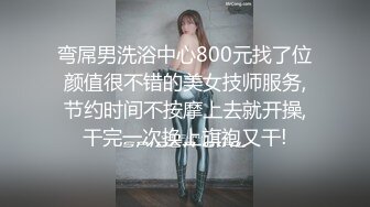 【精品猎艳时刻】91探花杰哥寻欢 通杀按摩店站街女 各路失足美少妇 吹箫按摩快餐 平民老百姓的性福生活 (2)