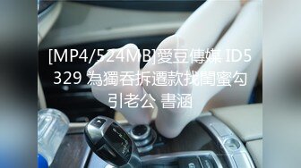 无水印[MP4/594M]1/14 顶级身材小姐姐撩起衣服豪乳又白又大超诱惑骚穴特写VIP1196