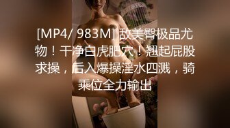 极品御姐 高颜值性感女神寻求刺激感的夫妻▌师师 ▌情趣诱惑美乳母狗蜜穴调教 当着老公面被大屌冲刺 淫靡颜射尤物