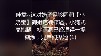 肏极品八字大奶美女，女上位好爽