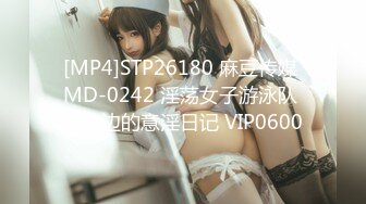 [MP4/ 1.69G] 米拉和主人的幸福生活娇小身材气质美女自慰啪啪，无毛肥逼振动棒抽插