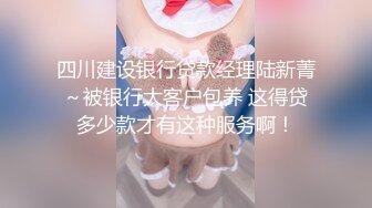 FC2使用各种下流手段让大奶学生妹屈服??乖乖的签了合同好好玩她的小嫩B