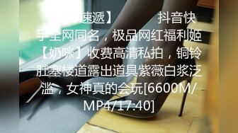 【真实MJ作品】26岁未婚水嫩大姨子被下药迷玩，抠逼吸奶插入时有反应反抗，贵在真实，1080P完整版，附图47P