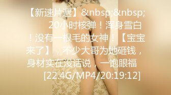 [MP4/ 319M]&nbsp;&nbsp;眼镜美眉女上位啪啪 我妈妈回来了 那我也要惩罚你 脱了衣服身材这么好还这么骚