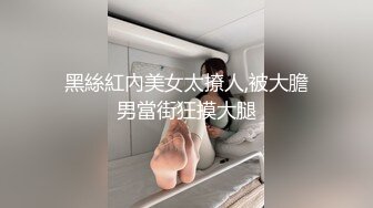 【乘务员妹妹】G奶学妹天然美乳~黑牛狂震~强震骚逼~爽到出白浆【87V】 (28)