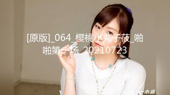 [MP4]PH123 色控传媒 亚洲女孩的性爱考验 乐奈子 VIP0600